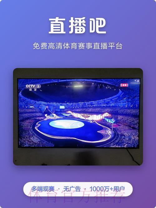 在线观看世界杯直播网站大全 在线观看世界杯直播网站大全