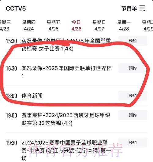 详细世界杯投注APP安装教程 详细世界杯投注APP安装教程