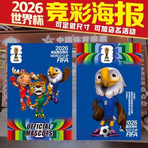 如何选择优质的世界杯竞猜平台? 如何选择优质的世界杯竞猜平台?