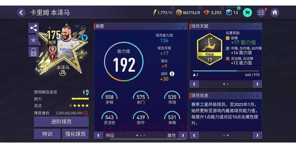 选择合适软件参与世界杯下注 选择合适软件参与世界杯下注
