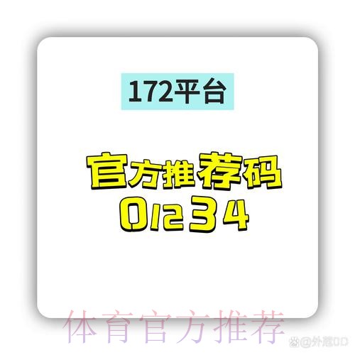安全可靠的世界杯下注平台推荐 安全可靠的世界杯下注平台推荐