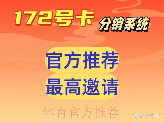 安全可靠的世界杯下注平台推荐 安全可靠的世界杯下注平台推荐