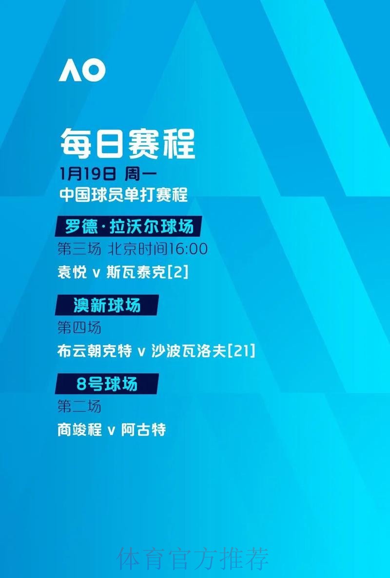 如何安全网上下注世界杯